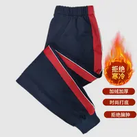 K冬季加绒加厚束脚男女学生藏蓝色一道杠白细条红宽条校裤初高中