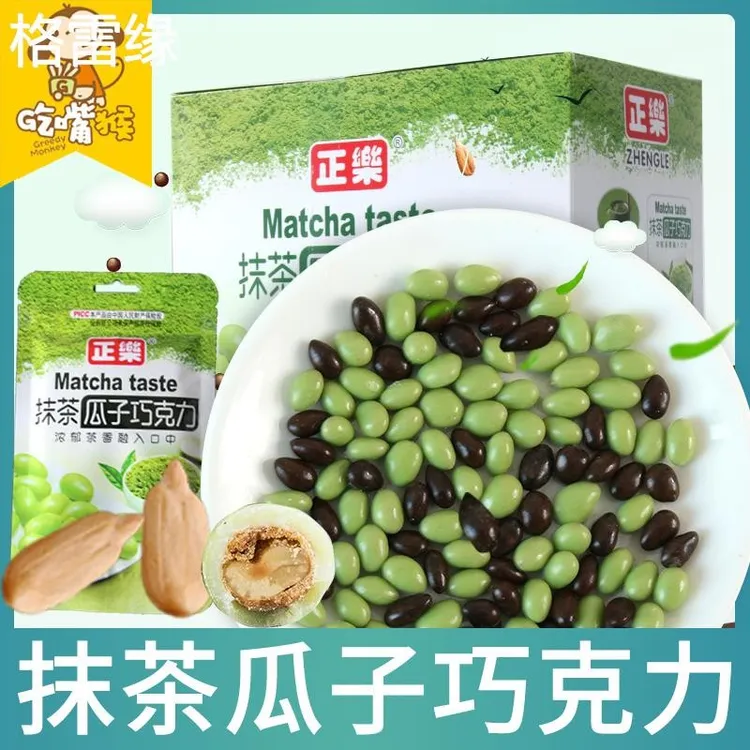 正乐抹茶瓜子巧克力瓜子仁袋装小包装葵花籽仁坚果炒货休闲零食