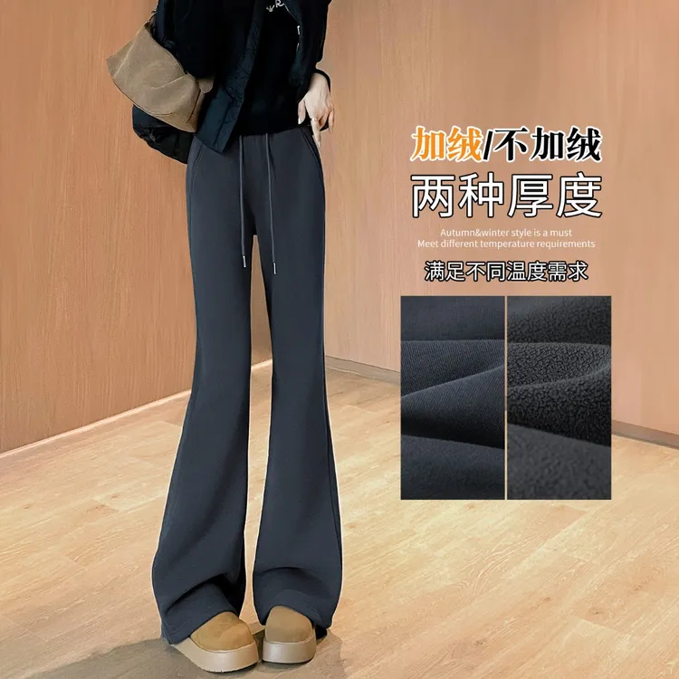 【石榴家】微喇叭裤女2025秋冬美式运动马蹄裤加绒卫裤拖地瑜伽裤子