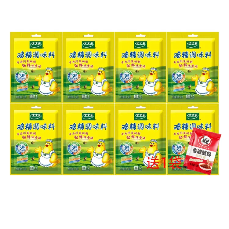 【拍一发9】太太乐调味品三鲜鸡精40g鸡精调味料烹饪鲜美煲汤提鲜