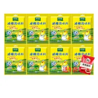 【拍一发9】太太乐调味品三鲜鸡精40g鸡精调味料厨房鲜美厨房调味品