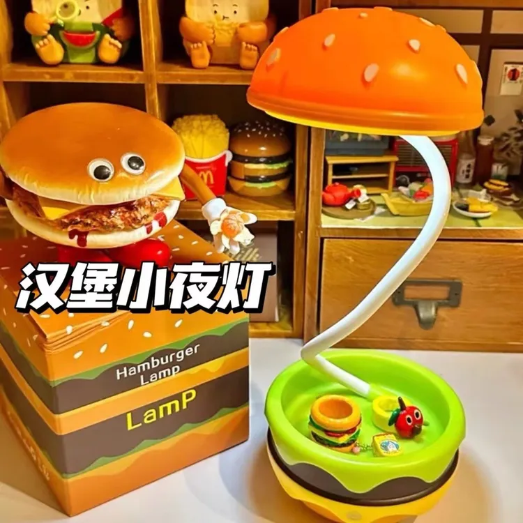 汉堡小夜灯创意迷你台灯带卷笔刀儿童学习灯睡眠灯充电床头灯家用