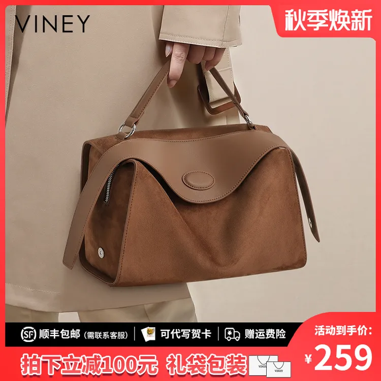 Viney真皮包包女斜挎2025款通勤手提枕头包生日礼物送女友送老婆