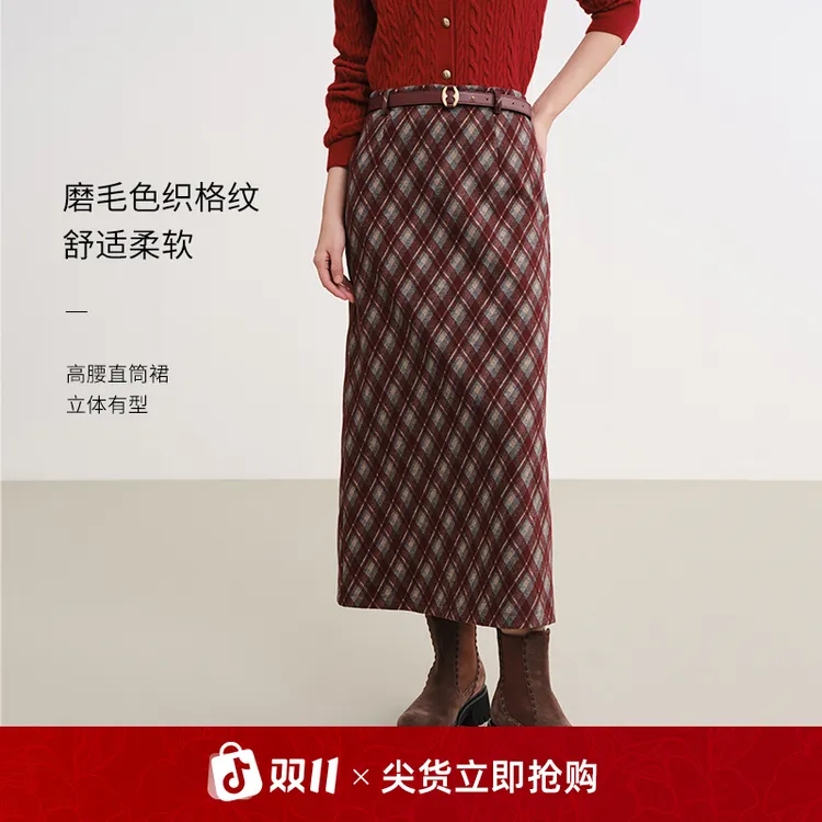 EP雅莹2025秋装新款女装 学院风高腰宽松磨毛色织格纹半身裙3512A