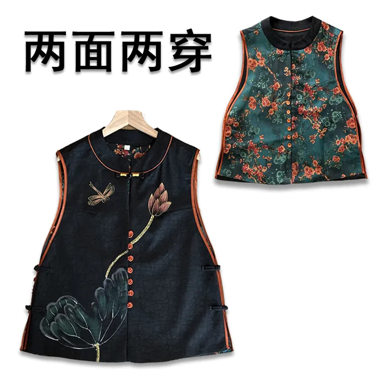 【荷花】新中式中国风马甲妈妈装女士百搭两面双面穿时尚休闲马夹