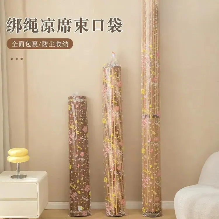 【2025新款】加厚凉席收纳袋草席防潮防尘直筒席子袋竹席防尘套家用