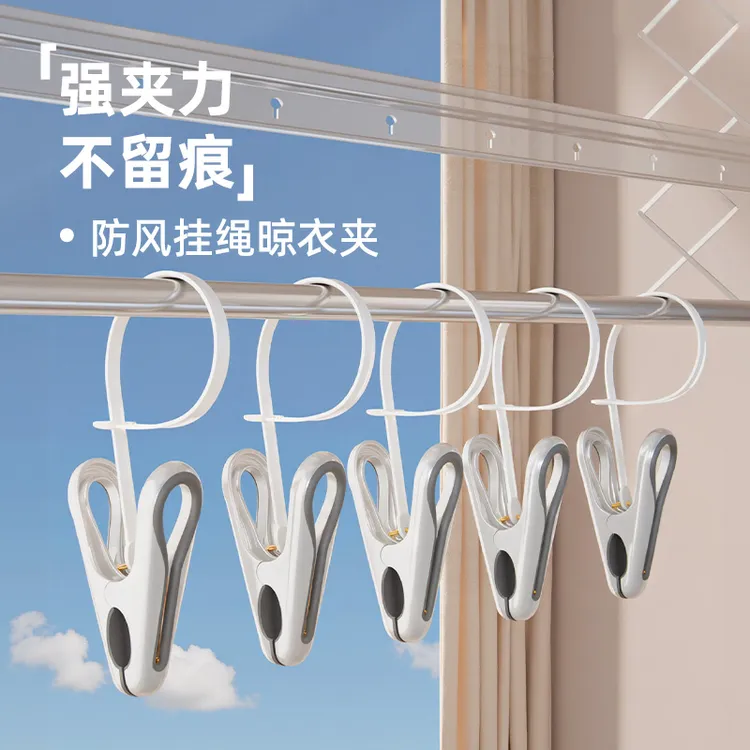 文丽晾衣夹子【无痕晾衣夹带挂绳】强力固定袜夹家用防风防滑晾衣夹