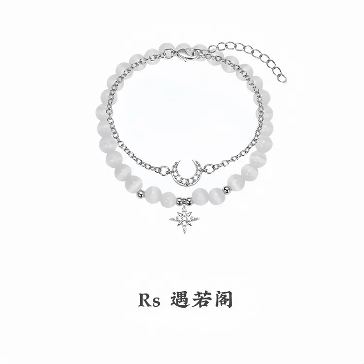 锌合金仿水晶手链 Rs  星月串珠手链 女生ins清冷小众简约气质