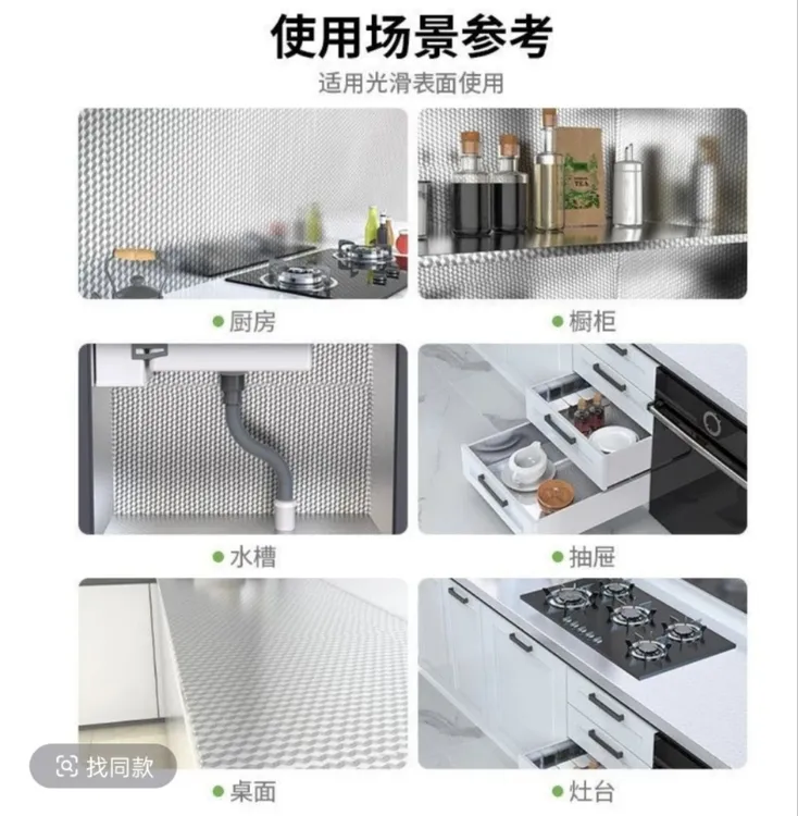 新疆包邮加厚厨房防油贴纸耐高温墙贴防水防台面柜子锡箔纸