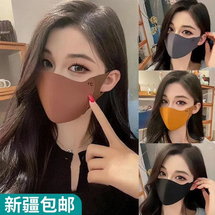 【新疆包邮/超值3个】美拉德口罩秋冬保暖防风面罩无痕透气骑行防寒