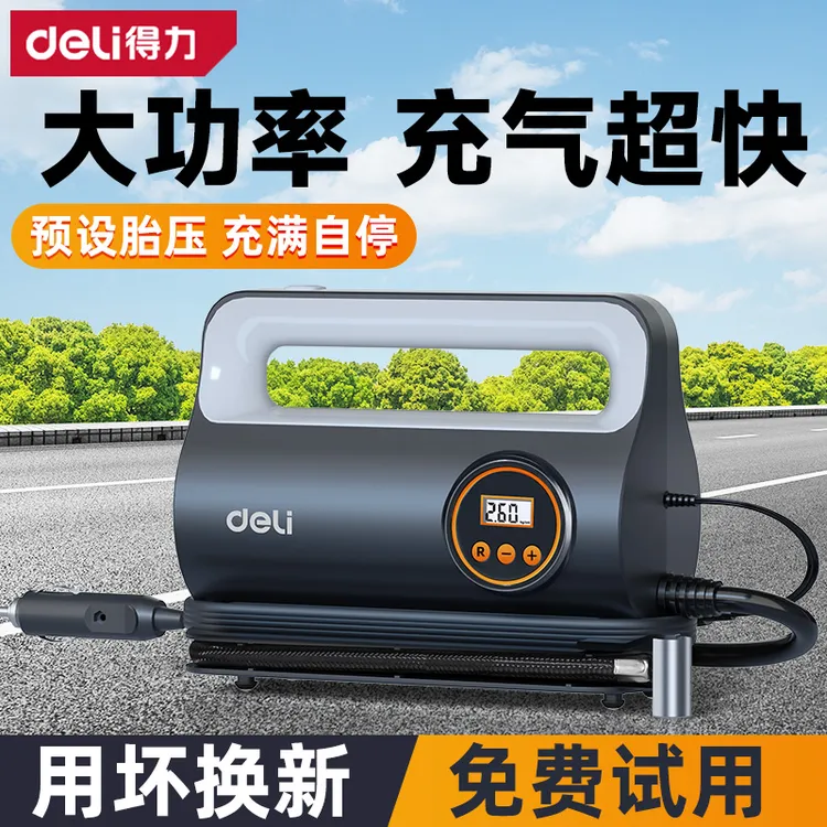 得力车载充气泵便携式汽车打气泵电动轿车轮胎专用带测胎压打气筒