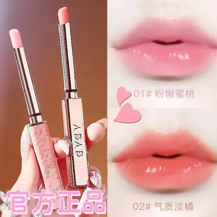 法国兰冠变色润唇膏女保湿滋润补水温感变色口红不沾杯不掉色正品