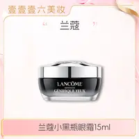 LANCOME/兰蔻肌底精华焕亮眼霜15ml瓶小黑瓶发光眼霜 正装
