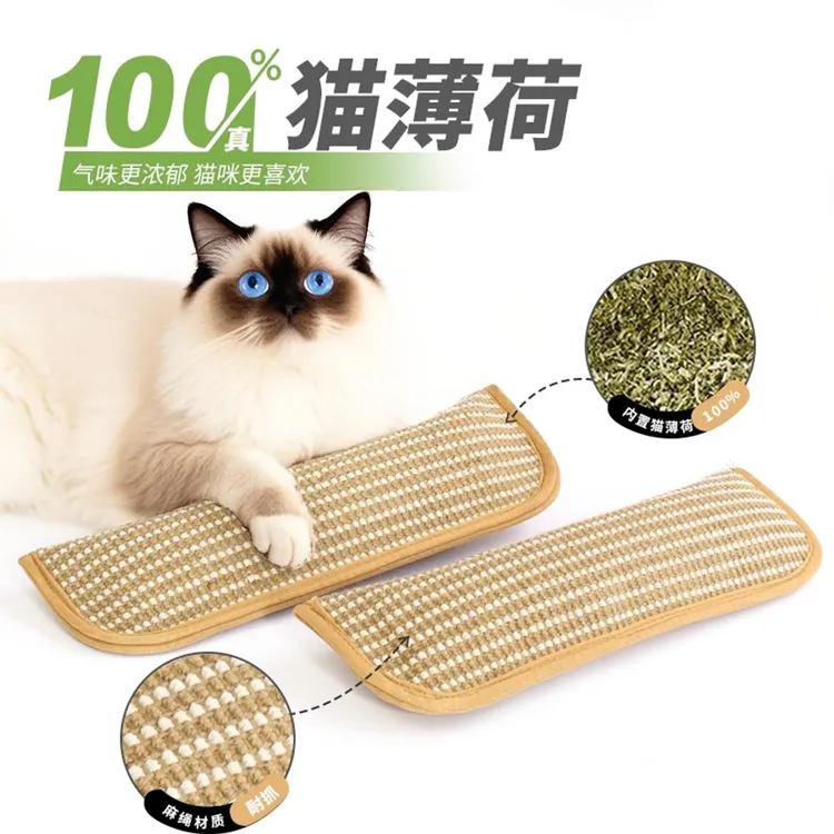 【下班】猫玩具猫薄荷抱枕自嗨磨牙耐咬洁牙猫糖果自嗨解闷猫抓板