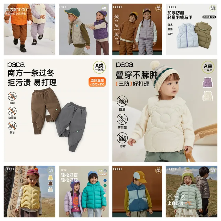 【159羽绒合集】先选尺码！再选款式！断码不补！