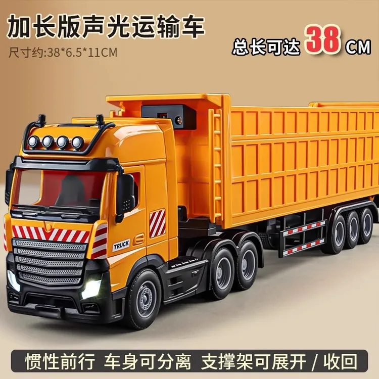 加长合金翻斗车玩具儿童大卡车运输车半挂车模型男孩自卸工程车3