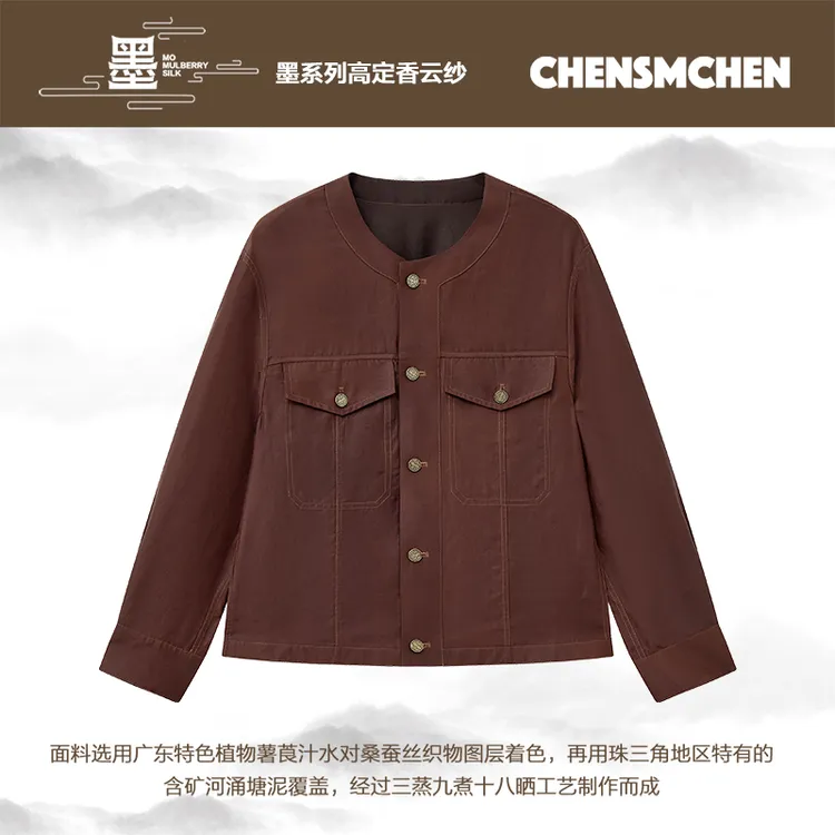 CHENSMCHEN 香云纱圆领长袖双面穿外套女复古百搭上衣CSHW6046MN