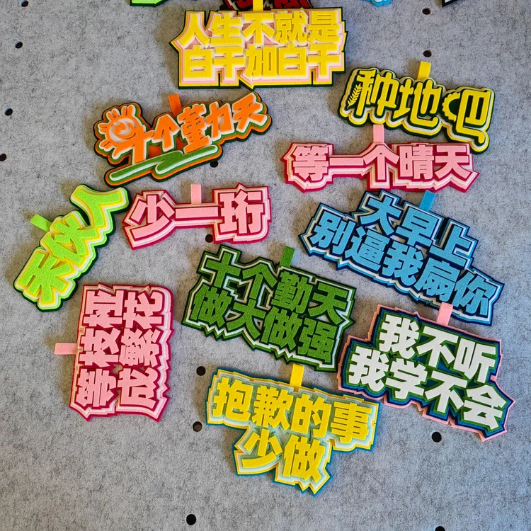 十个勤天挂件书包挂件种地吧禾伙人不织布挂件包挂件孙燕姿肩上