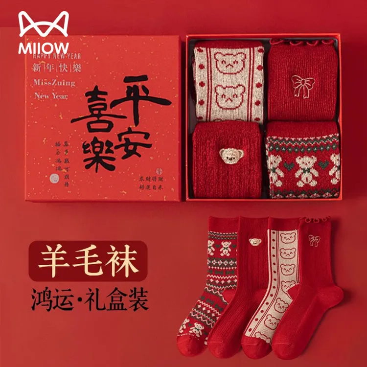 猫人礼盒羊毛本命年袜子女款秋冬保暖中筒袜2026马年新年红色长袜