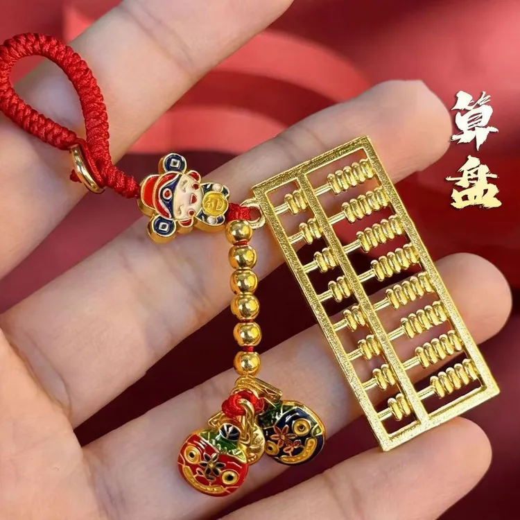 合金丙午马年臻品.醒狮H如意算盘随身配钥匙扣商品图