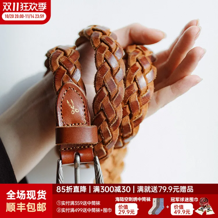 马登复古植鞣牛皮编织腰带百搭免打孔皮带简约时尚感配饰带四季女