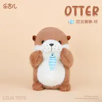 乐吉儿正版水獭抱枕仿真毛绒玩偶拉绳吃货公仔解压玩具生日礼物