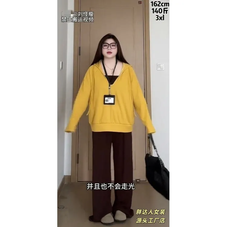 大码秋季慵懒风宽松长袖卫衣休闲长裤显瘦三件套699377#