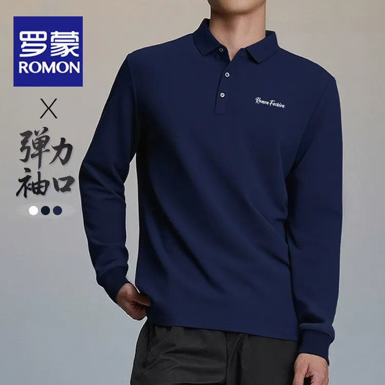 罗蒙时尚青年翻领polo衫长袖t恤男春秋季宽松衣服弹力薄款打底衫