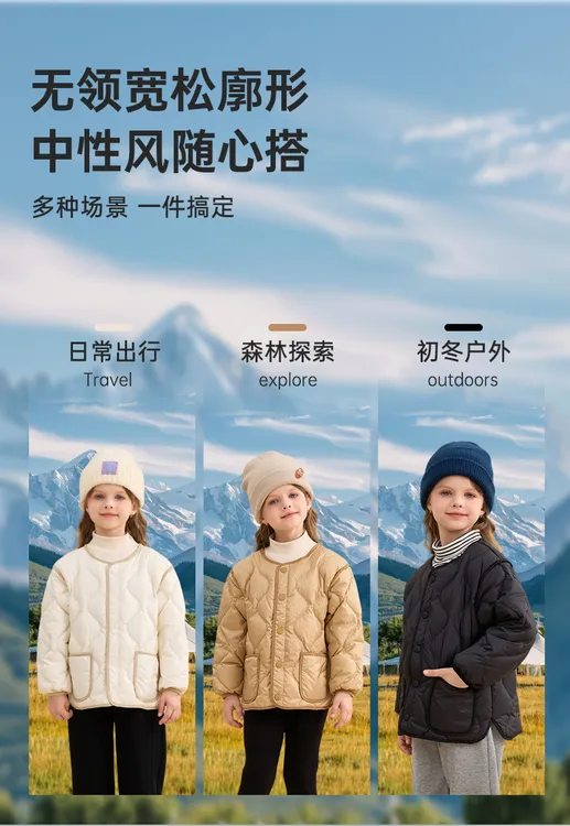 巴拉可儿男女童轻薄新款洋气学生神器儿童羽绒服冬装保暖外套冬款