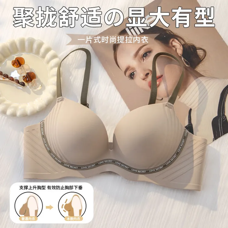 维多利亚舒适时尚聚拢小胸提拉显大文胸罩透气上托美背夏季内衣女