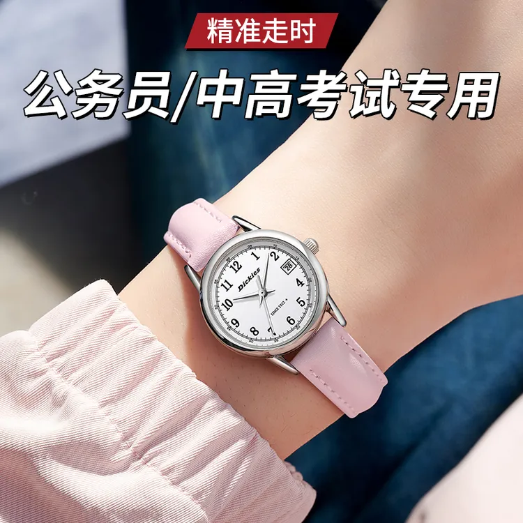 Dickies学生女孩专用防水ins风气质高颜值考试手表适合初高中女生