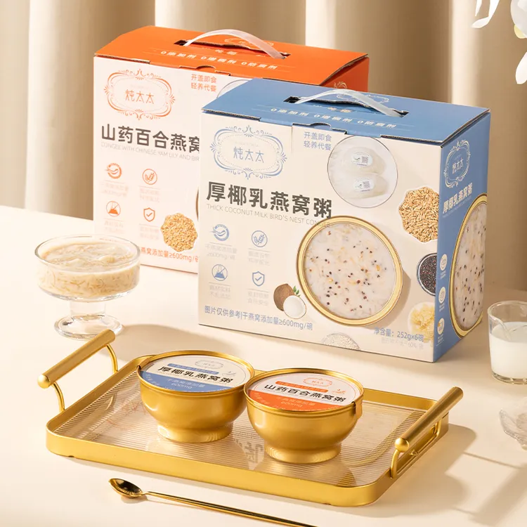 炖太太燕窝粥252g/12碗礼盒装即食厚椰乳山药百合营养