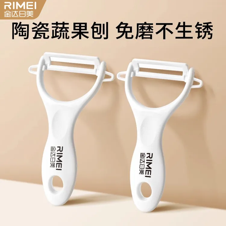 金达日美陶瓷削皮刀厨房专用刨刀剥皮刀削皮器刨皮刀刮皮刀水果刀