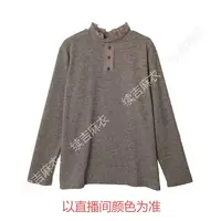 冬-续吉麻衣25-2256加绒长袖木耳边领百搭休闲套头打底衫