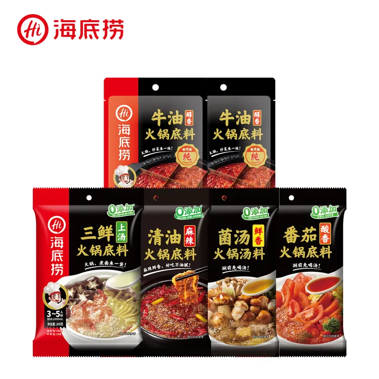 海底捞火锅底料醇香牛油番茄清汤菌汤三鲜清油底料组