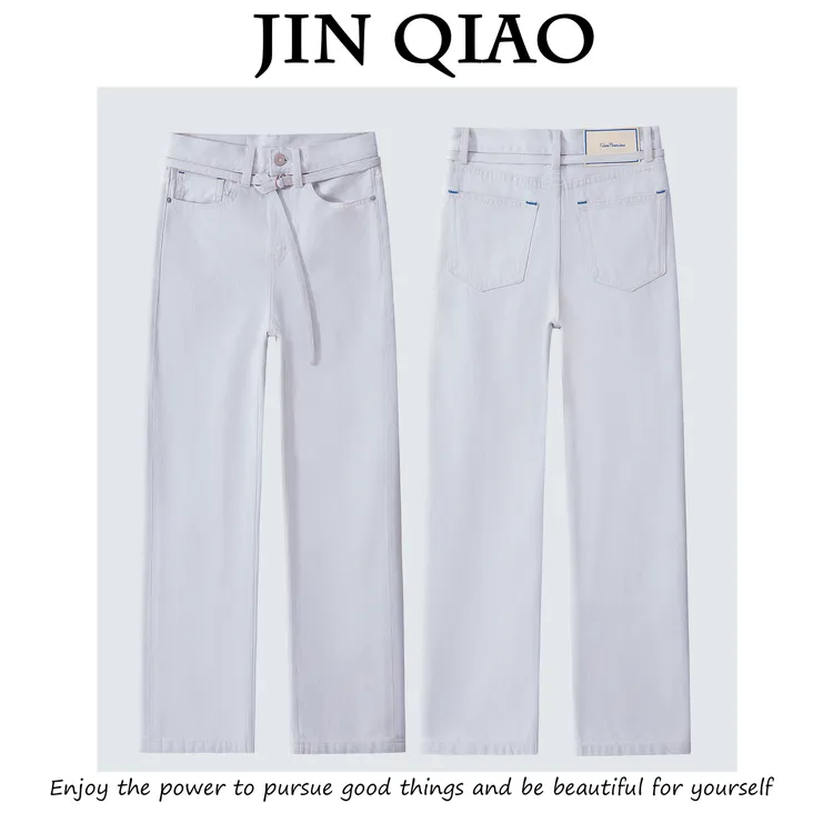 JIN QIAO【A.S同款】进口意大利彩纬纱窄版阔腿裤牛仔裤#D5628