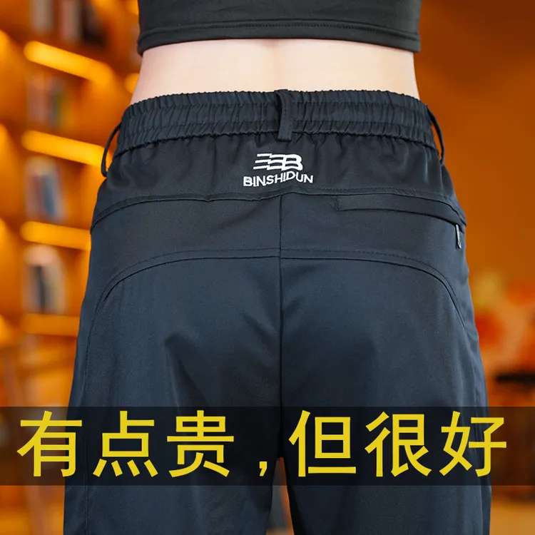 2025秋冬新款轻商务修身休闲裤直筒弹力商务运动垂感男裤