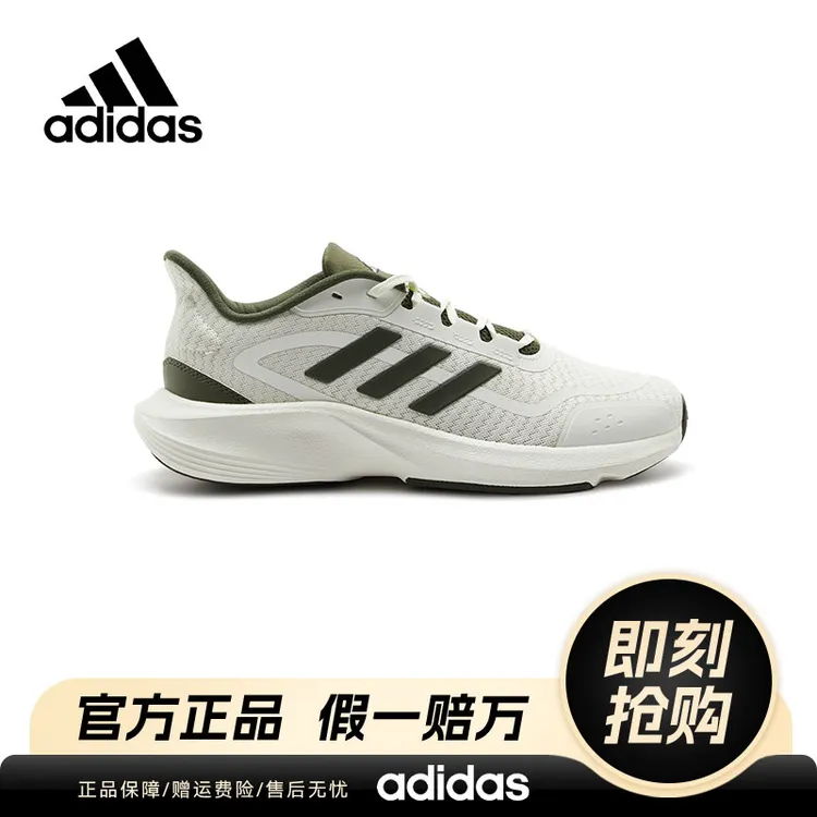 adidas/阿迪达斯男子运动鞋网面透气轻便男孩跑步鞋休闲鞋 JP9786