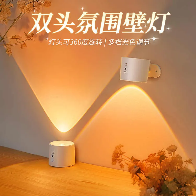 免接线免打孔家用床头灯小夜灯充电遥控氛围灯氛围灯壁灯射灯卧室