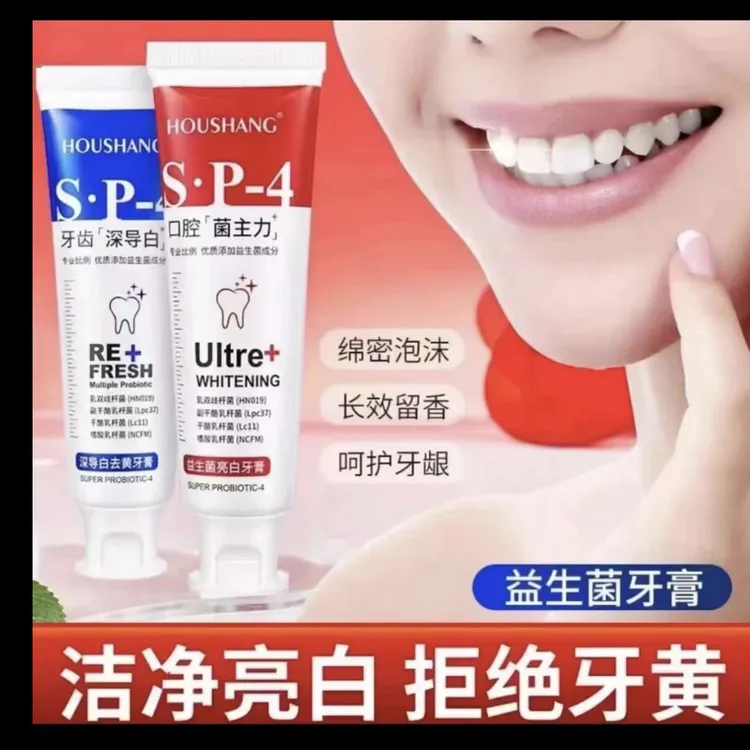 拍1发6个 后尚益生菌牙膏送牙刷