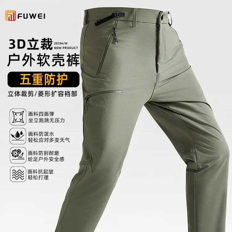 秋冬户外运动休闲户外登山裤男士透气徒步防水防风软壳裤长裤