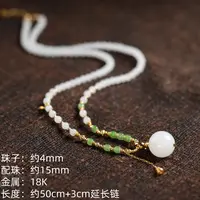 本真 | “如雪”严选精品和田玉顶俄白玉4mm项链