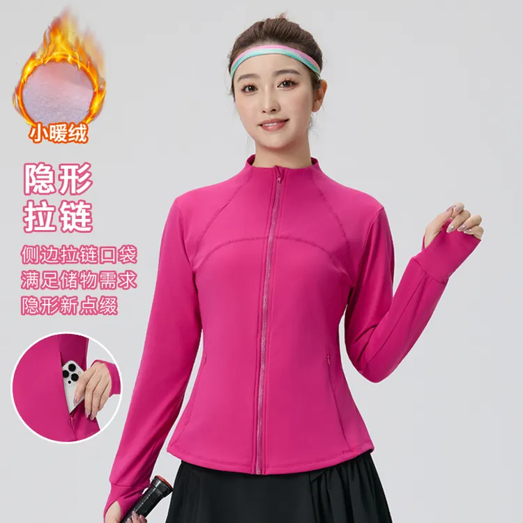 胖mm大码加绒加厚健身运动外套女秋冬长袖拉链开衫速干瑜伽服上衣