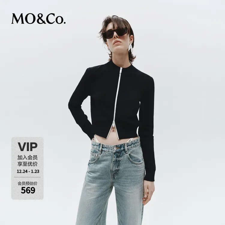 MOCO针织衫开衫春秋运动时装双开拉链短款干爽含醋酸MBD3CAR026