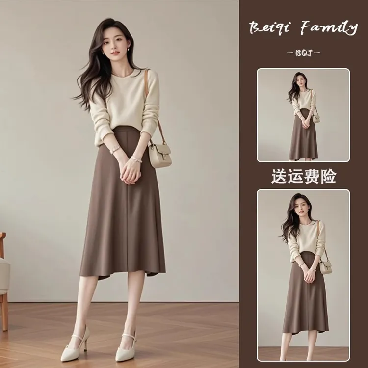 小香风时尚气质套装裙女春季穿搭高级感温柔风米杏色针织衫两件套