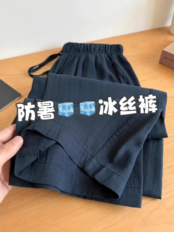 天丝亚麻休闲裤女夏季薄款高腰显瘦冰丝阔腿裤潮甜美可爱风格衣服