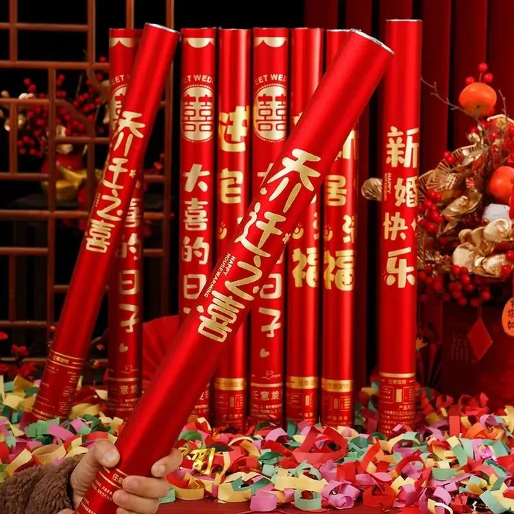 礼炮乔迁之喜必备用品礼花开业大吉新居搬家礼