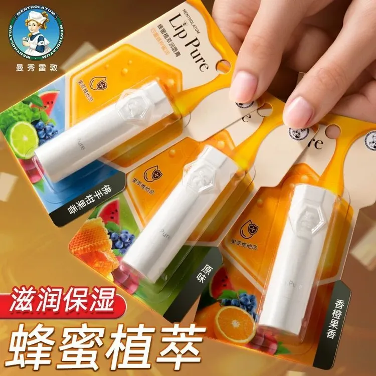 曼秀雷敦蜂蜜植萃润唇膏滋润补水保湿淡化去死皮干裂无色修护正品