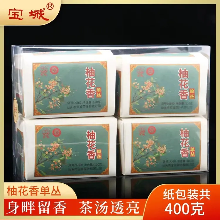 宝城宝城A560纸包凤凰单丛柚花香100克手工包制甘甜滋味传统包装