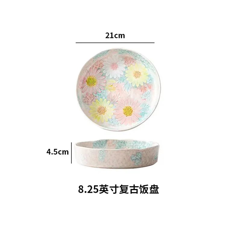 濑户烧繁花絮语 8.25寸复古盘